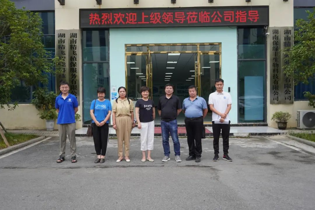 Government Enterprise Interaction | Vice Mayor of Lianyuan City Zeng Erhui and his delegation visited and inspected Jingfei Group